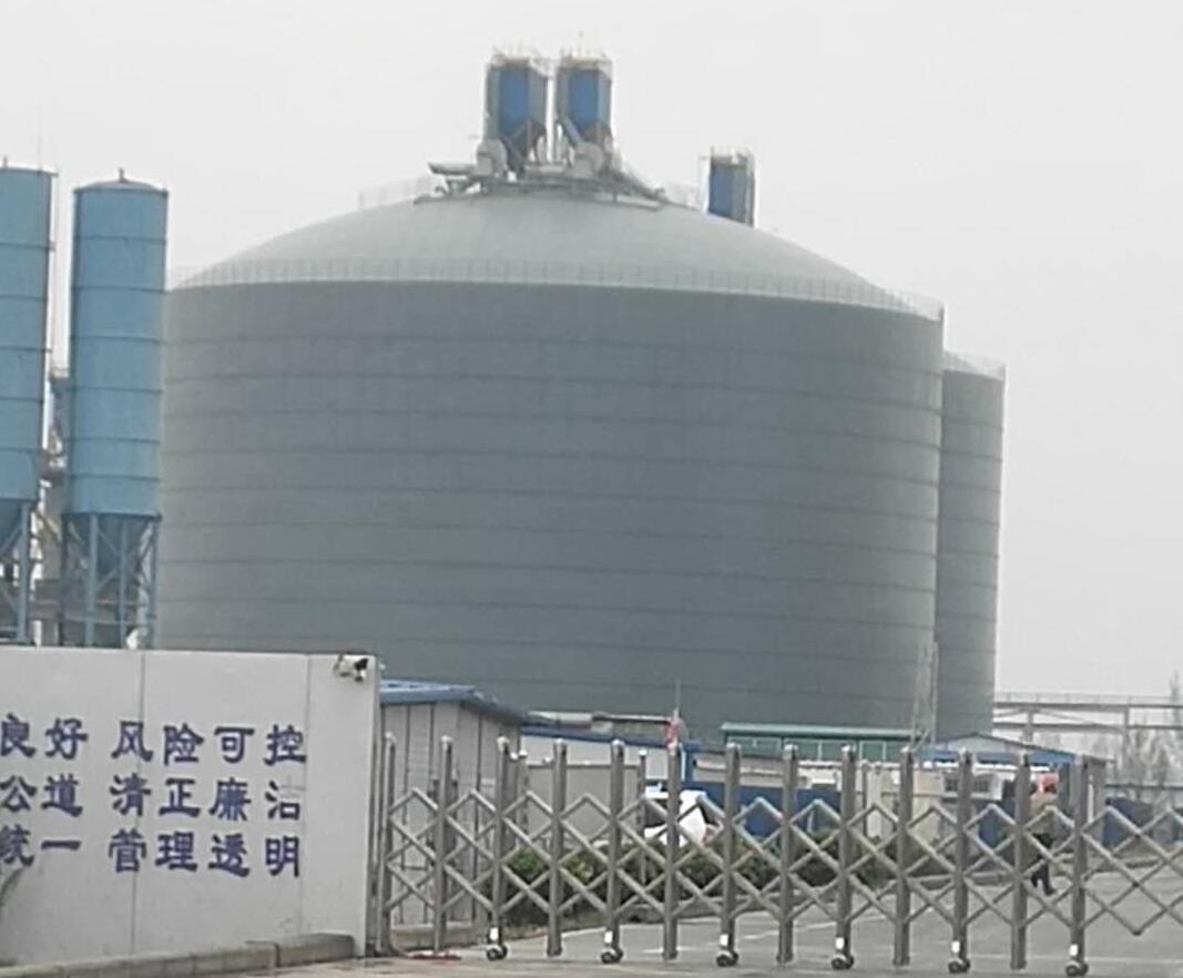 丁青4万吨粉煤灰储存库